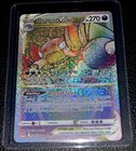Drapion VSTAR