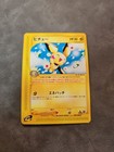 Pichu