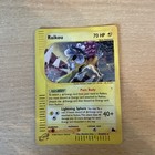 Raikou
