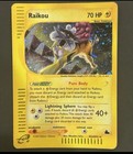 Raikou