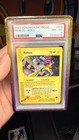 Raikou