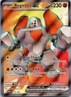 Regirock ex