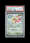 Meganium