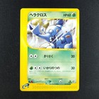 Heracross