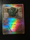 Golem