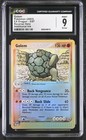 Golem
