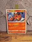 Torracat