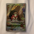 Turtonator