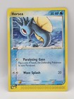 Horsea