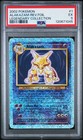Alakazam