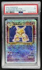 Alakazam