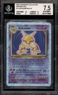 Alakazam