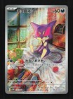 Purrloin
