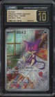 Purrloin