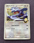 Garchomp