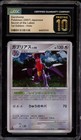 Garchomp