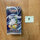 Booster Box