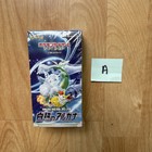 Booster Box
