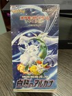 Booster Box