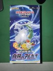 Booster Box