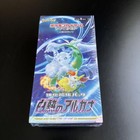 Booster Box