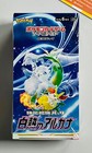 Booster Box