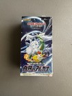 Booster Box