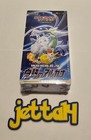 Booster Box