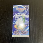 Booster Box