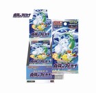 Booster Box