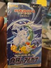 Booster Box