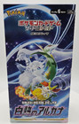 Booster Box