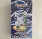 Booster Box