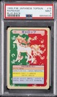Rapidash