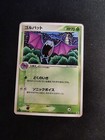 Golbat