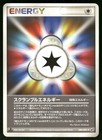 Scramble Energy