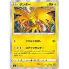 Zapdos