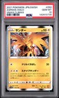 Zapdos