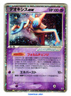 Charizard EX