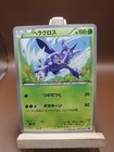 Heracross