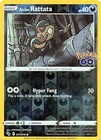 Alolan Rattata