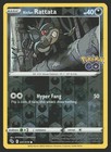 Alolan Rattata