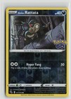 Alolan Rattata