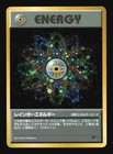 Team Rocket Energy