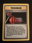 PlusPower