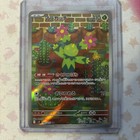 Maractus
