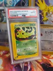 Caterpie