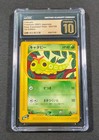 Caterpie