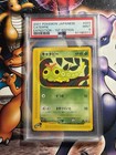 Caterpie