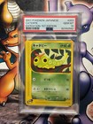 Caterpie